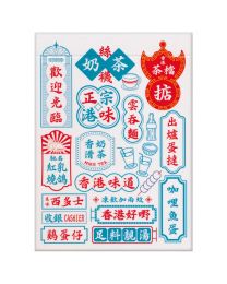 Old Hong Kong Playing Cards